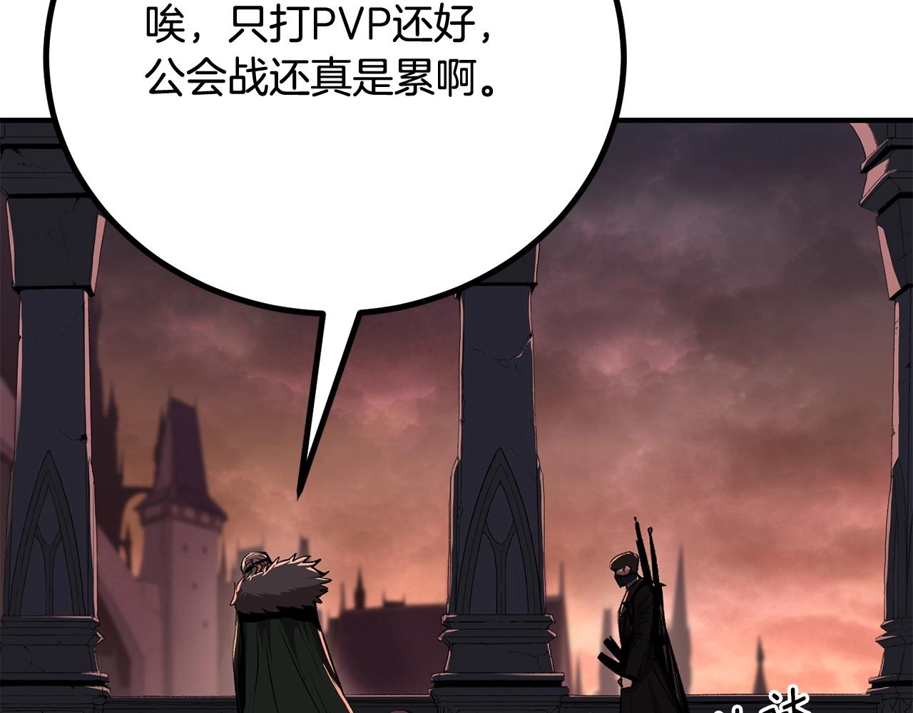 第64话 一场大战2