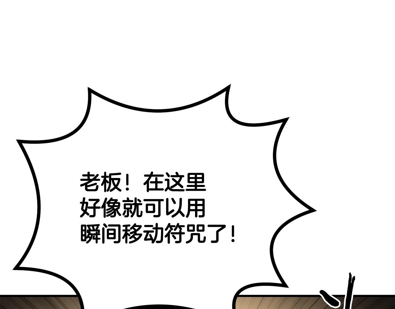 第64话 一场大战202