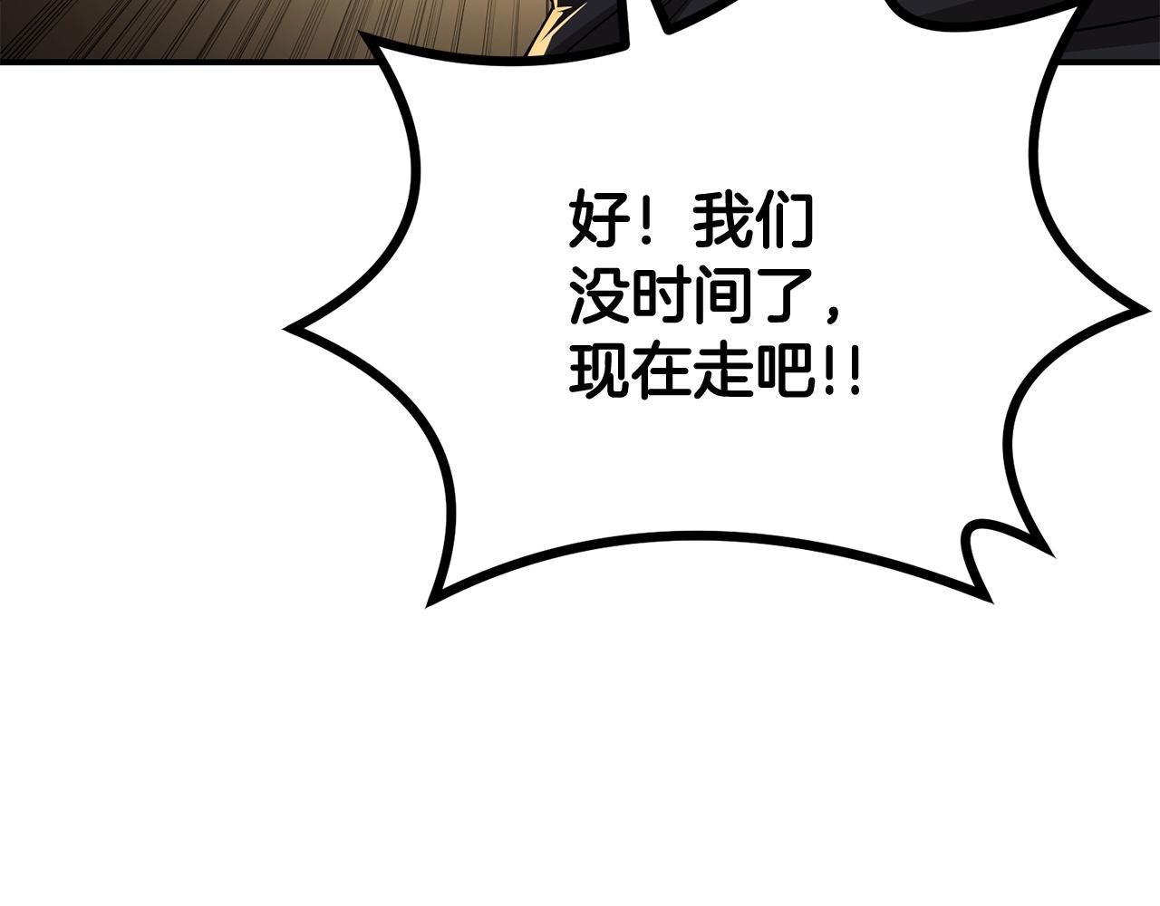 第64话 一场大战204