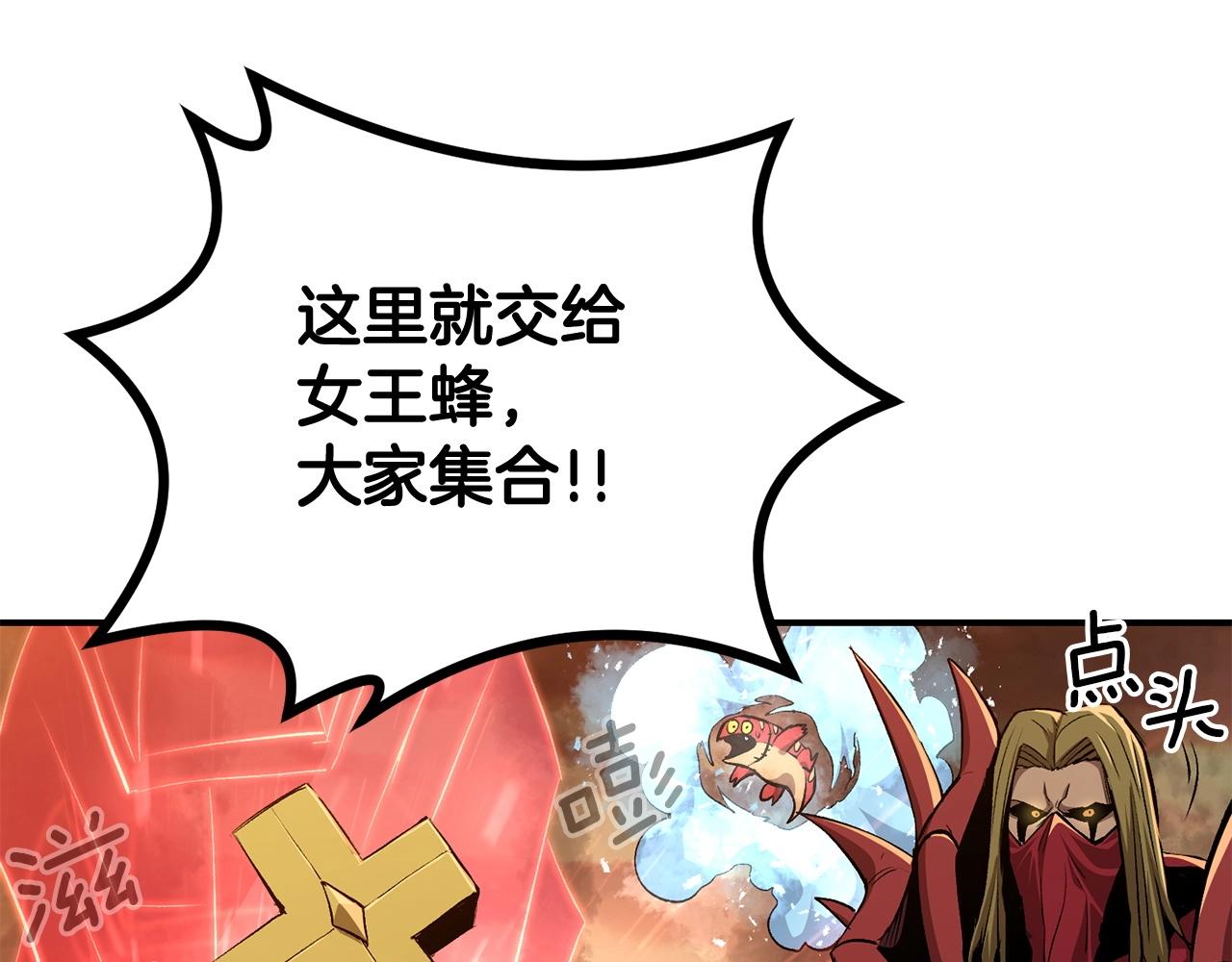 第64话 一场大战205