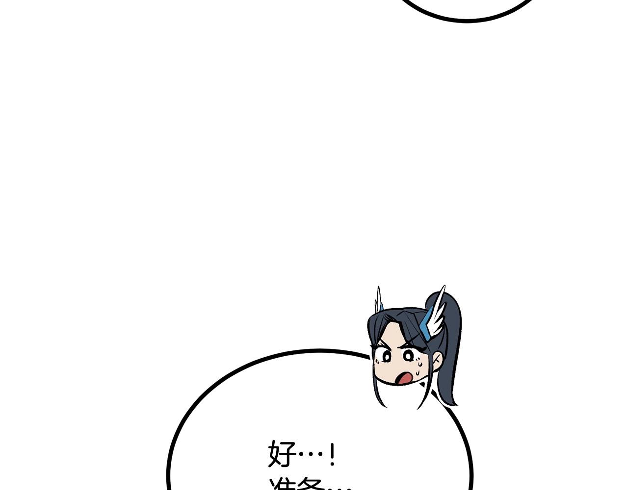 第64话 一场大战207