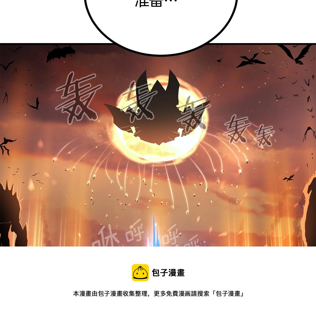 第64话 一场大战208