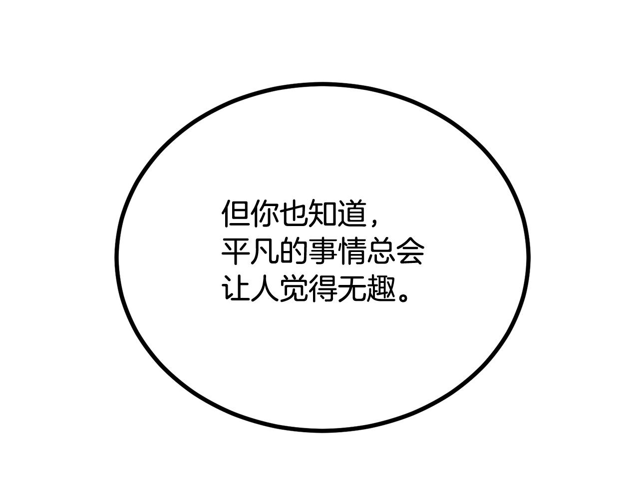 第64话 一场大战21