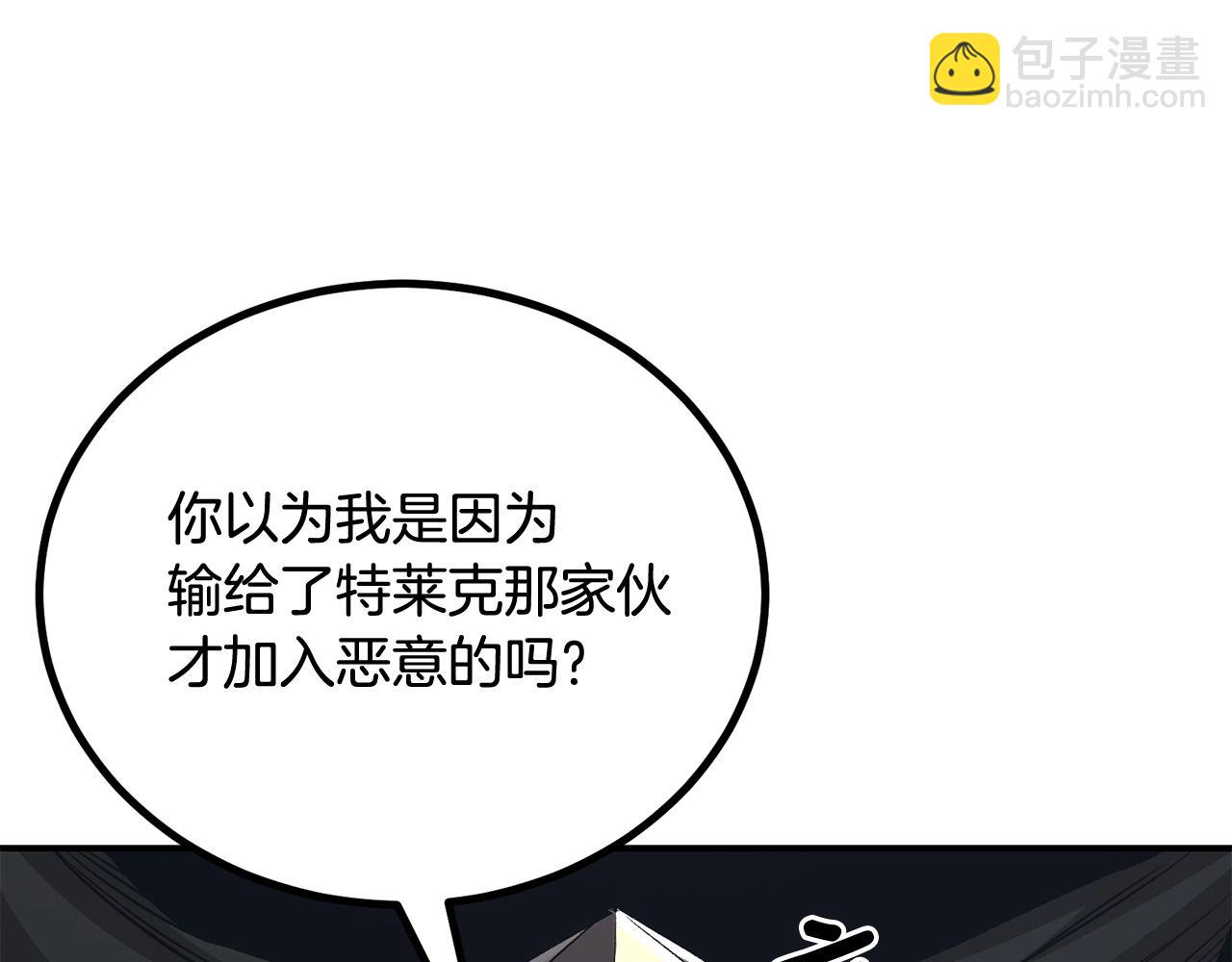 第64话 一场大战22