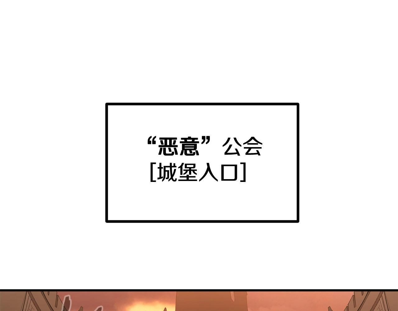 第64话 一场大战221