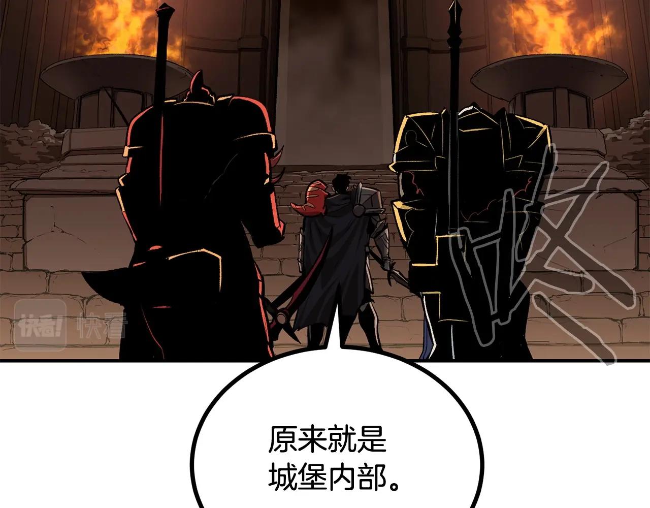 第64话 一场大战223