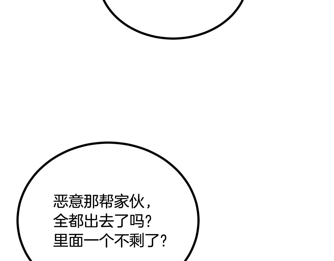 第64话 一场大战224