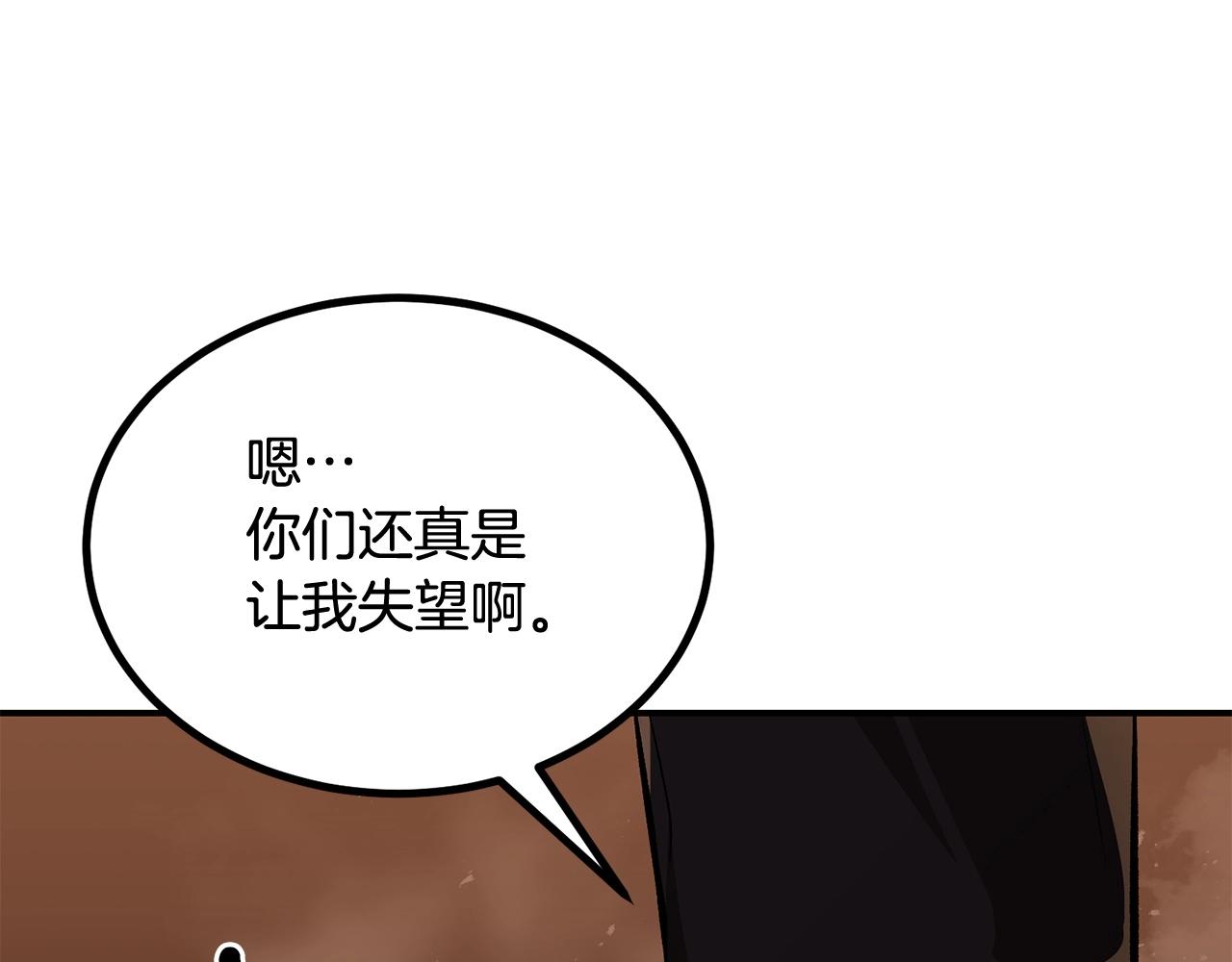 第64话 一场大战227