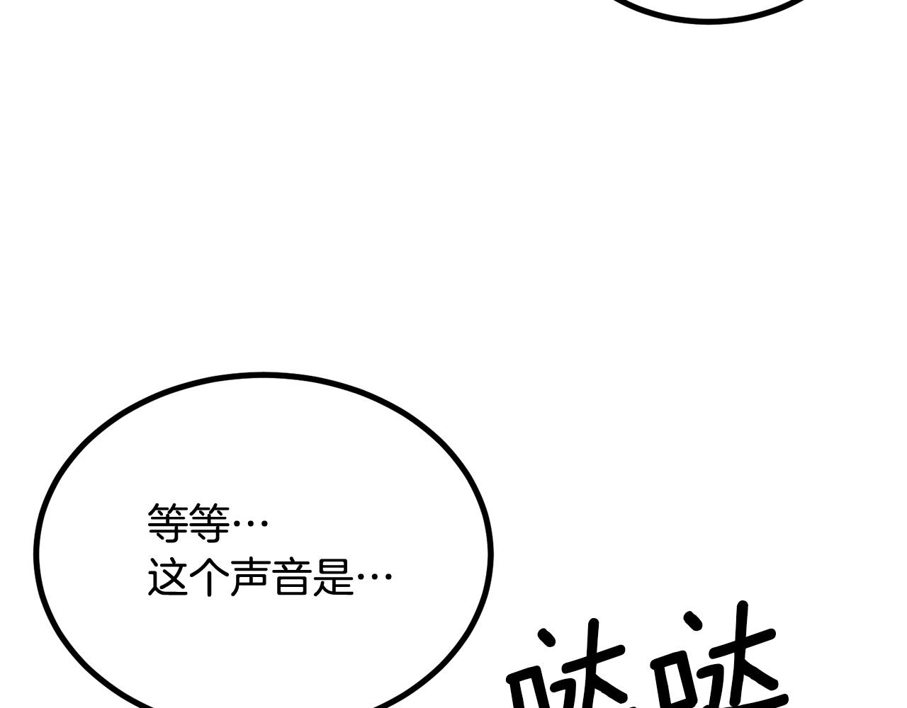 第64话 一场大战229