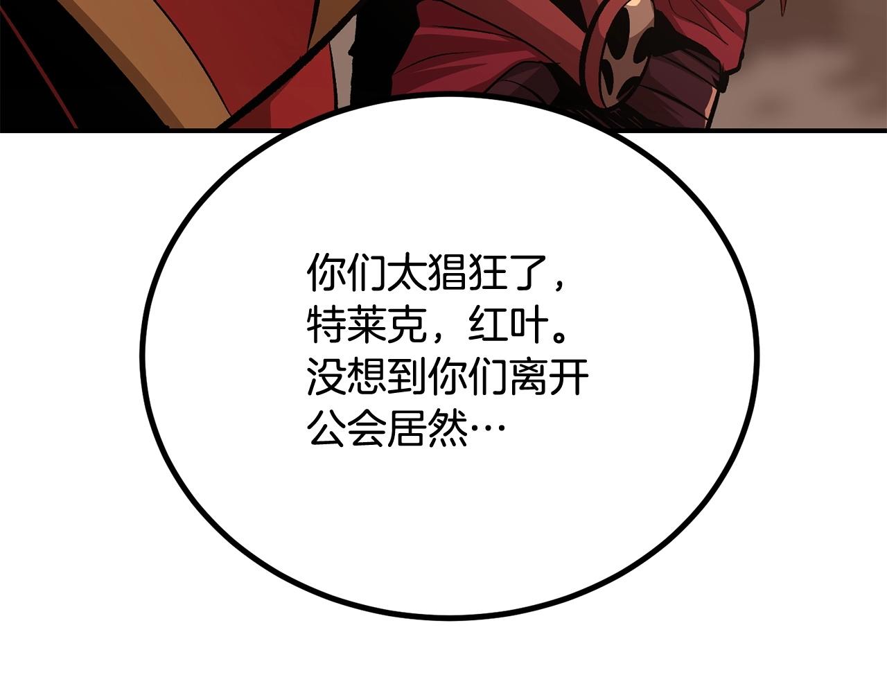 第64话 一场大战231