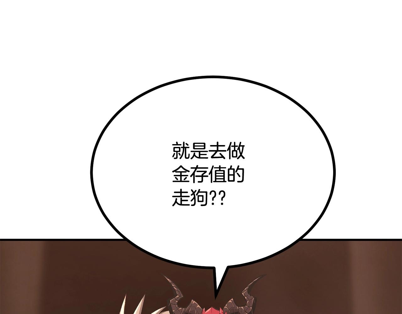 第64话 一场大战233