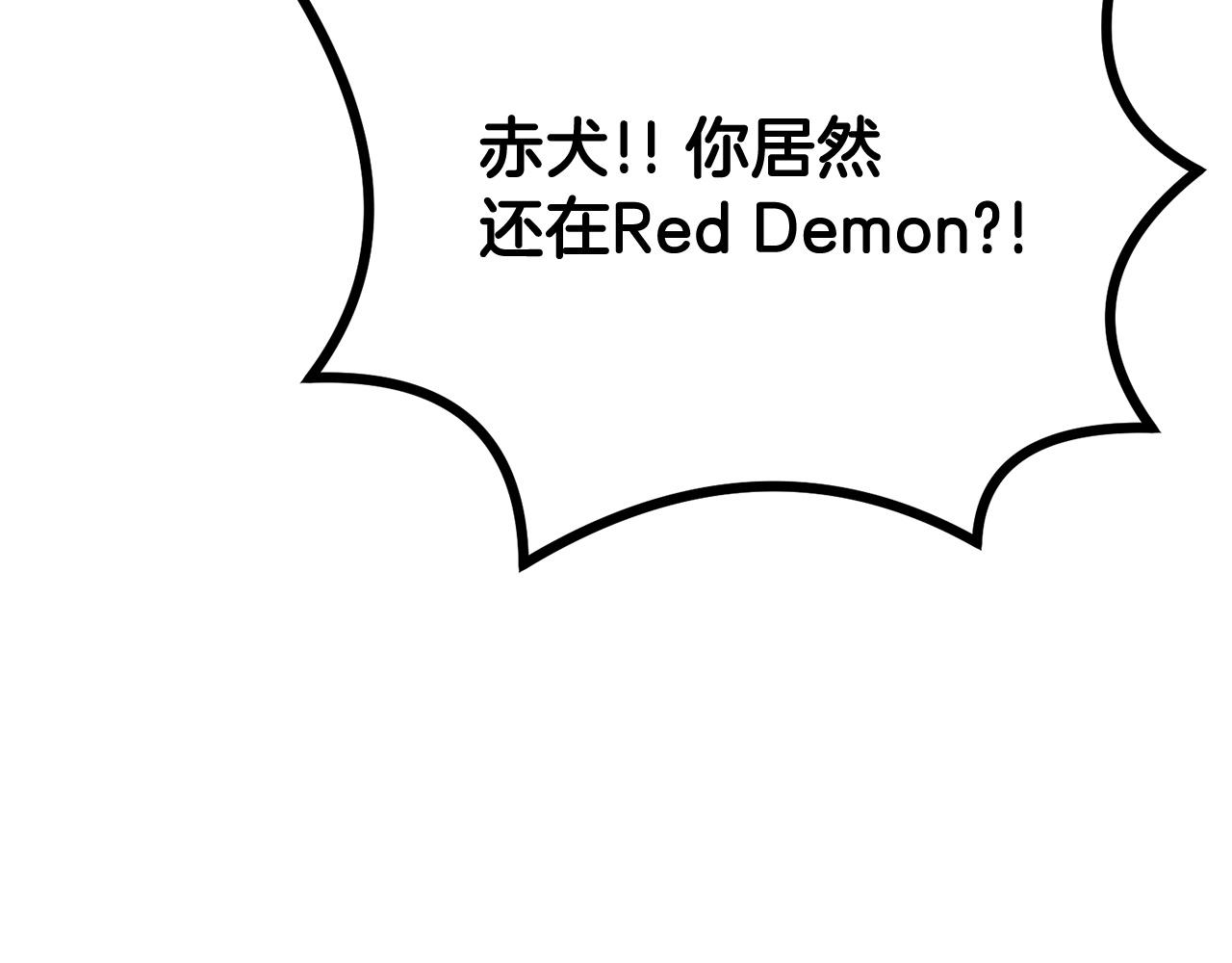 第64话 一场大战238