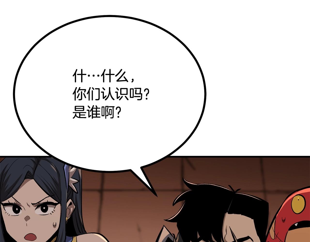 第64话 一场大战239