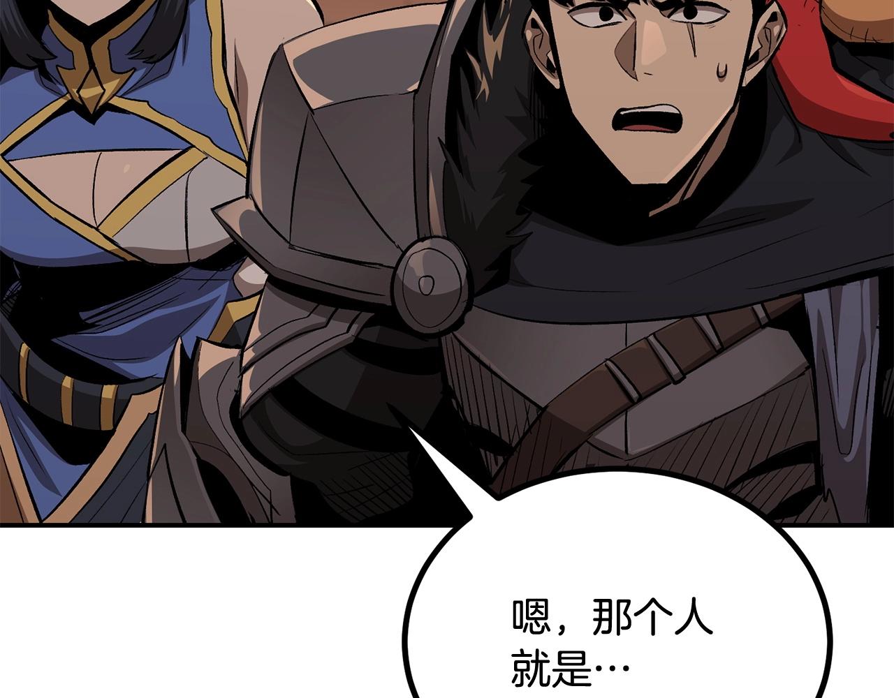 第64话 一场大战240