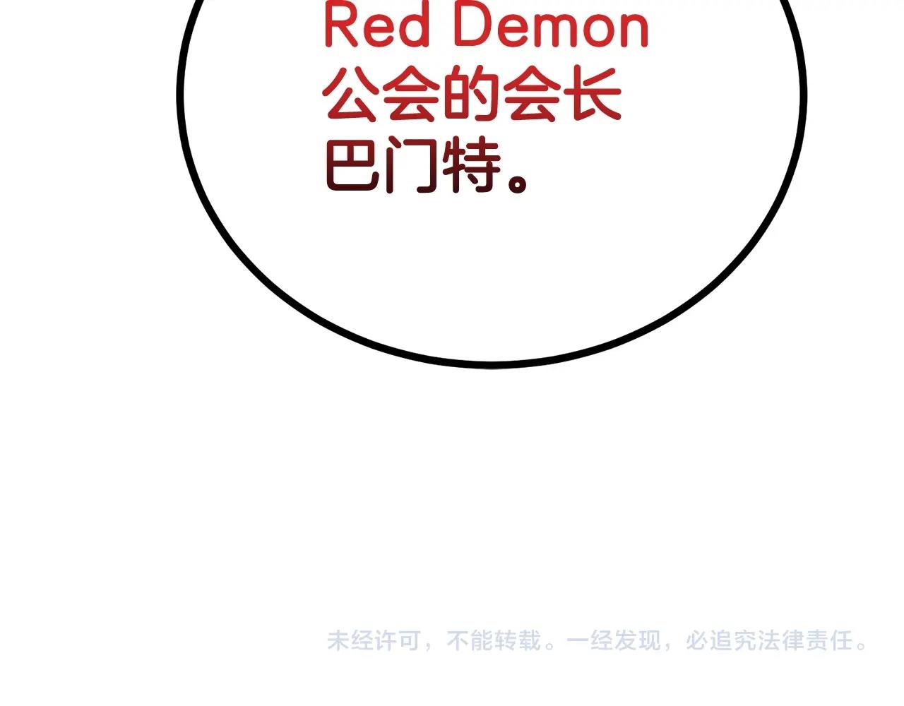 第64话 一场大战244