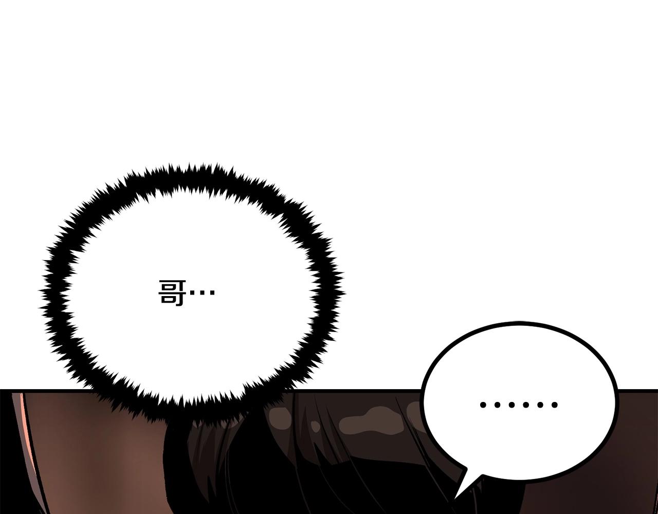 第64话 一场大战25