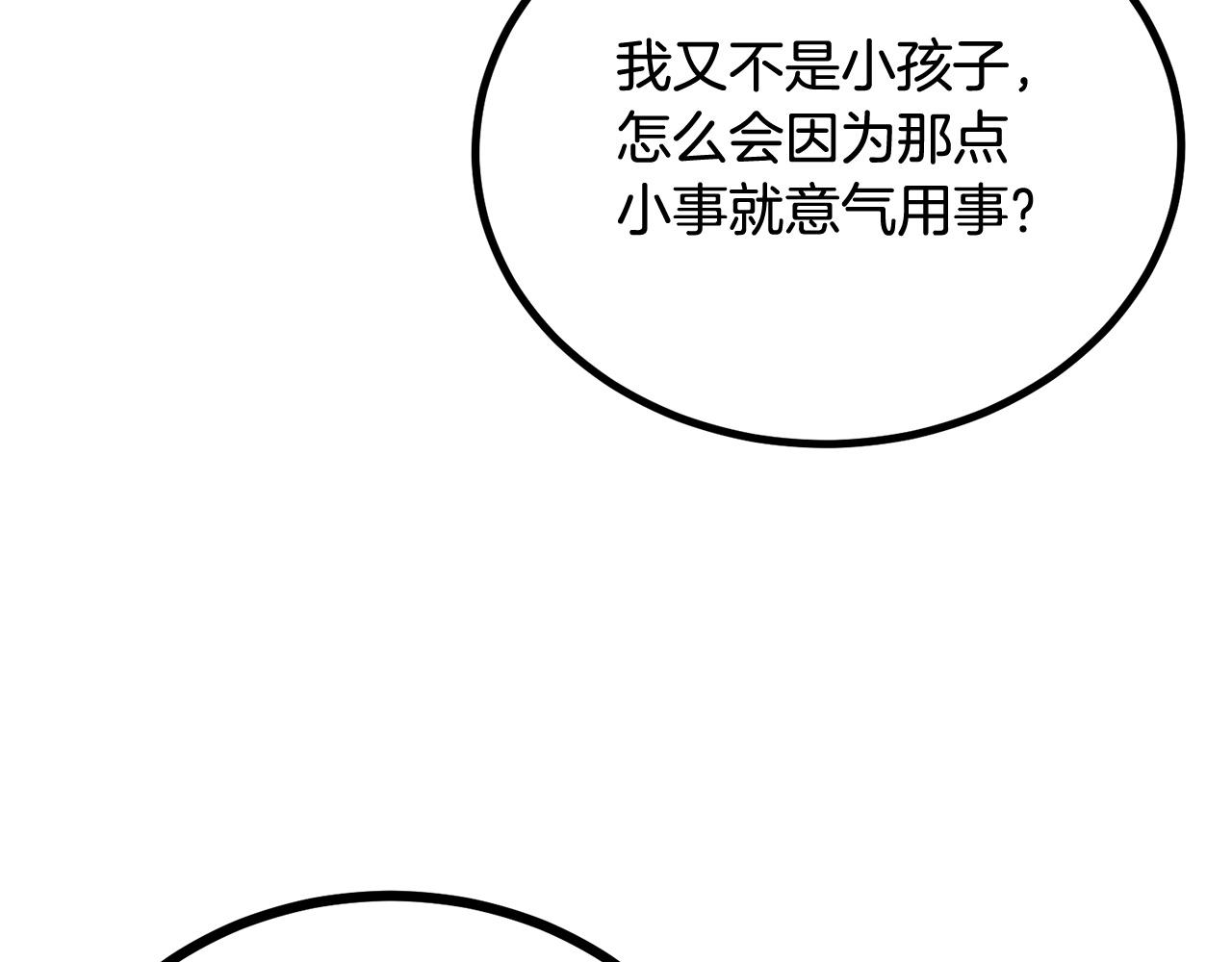 第64话 一场大战27
