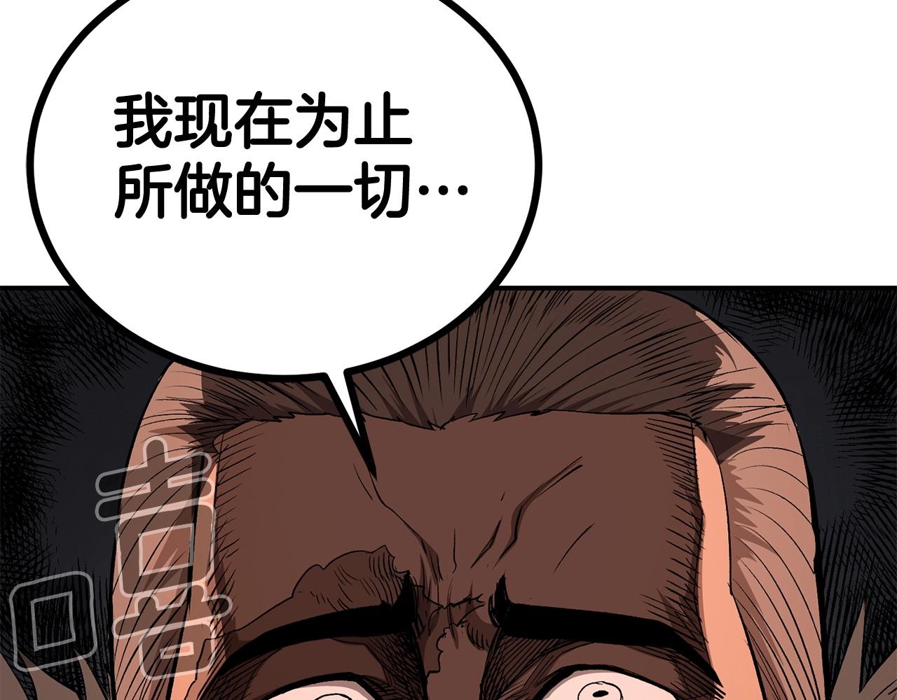 第64话 一场大战28