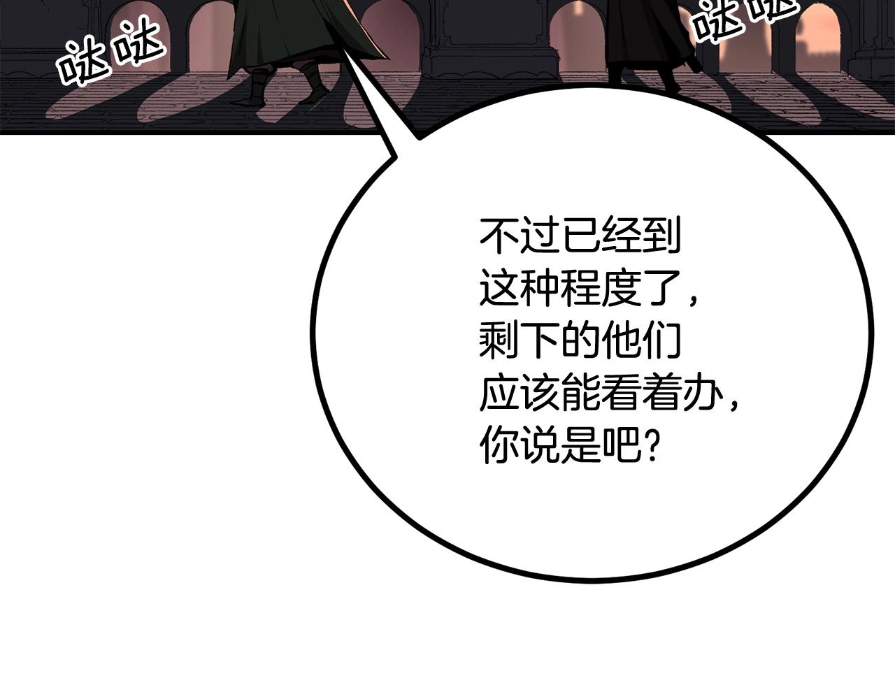 第64话 一场大战3