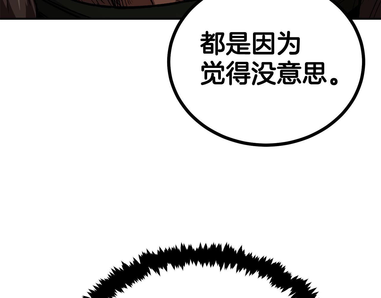 第64话 一场大战30