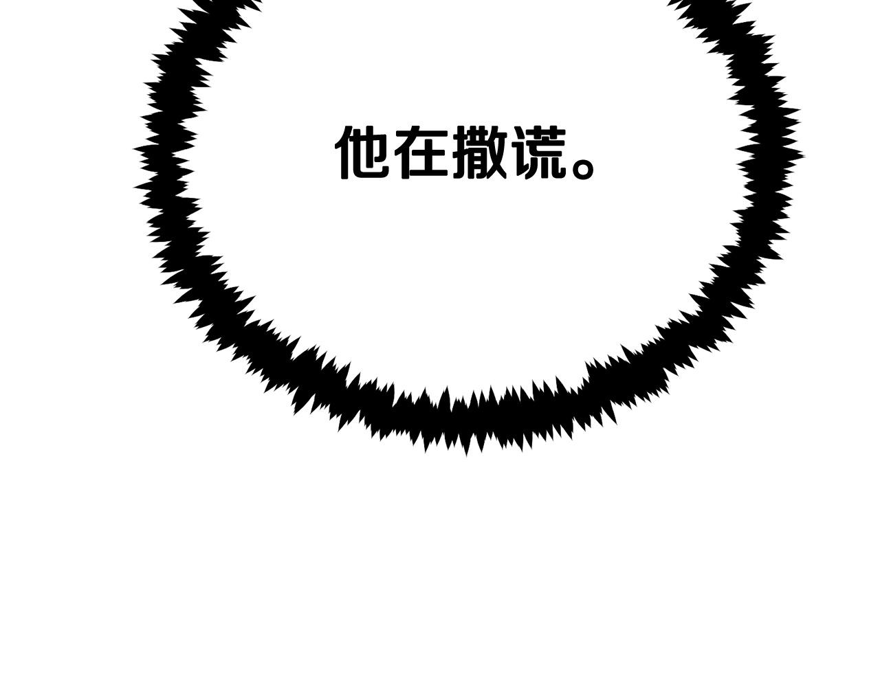 第64话 一场大战31