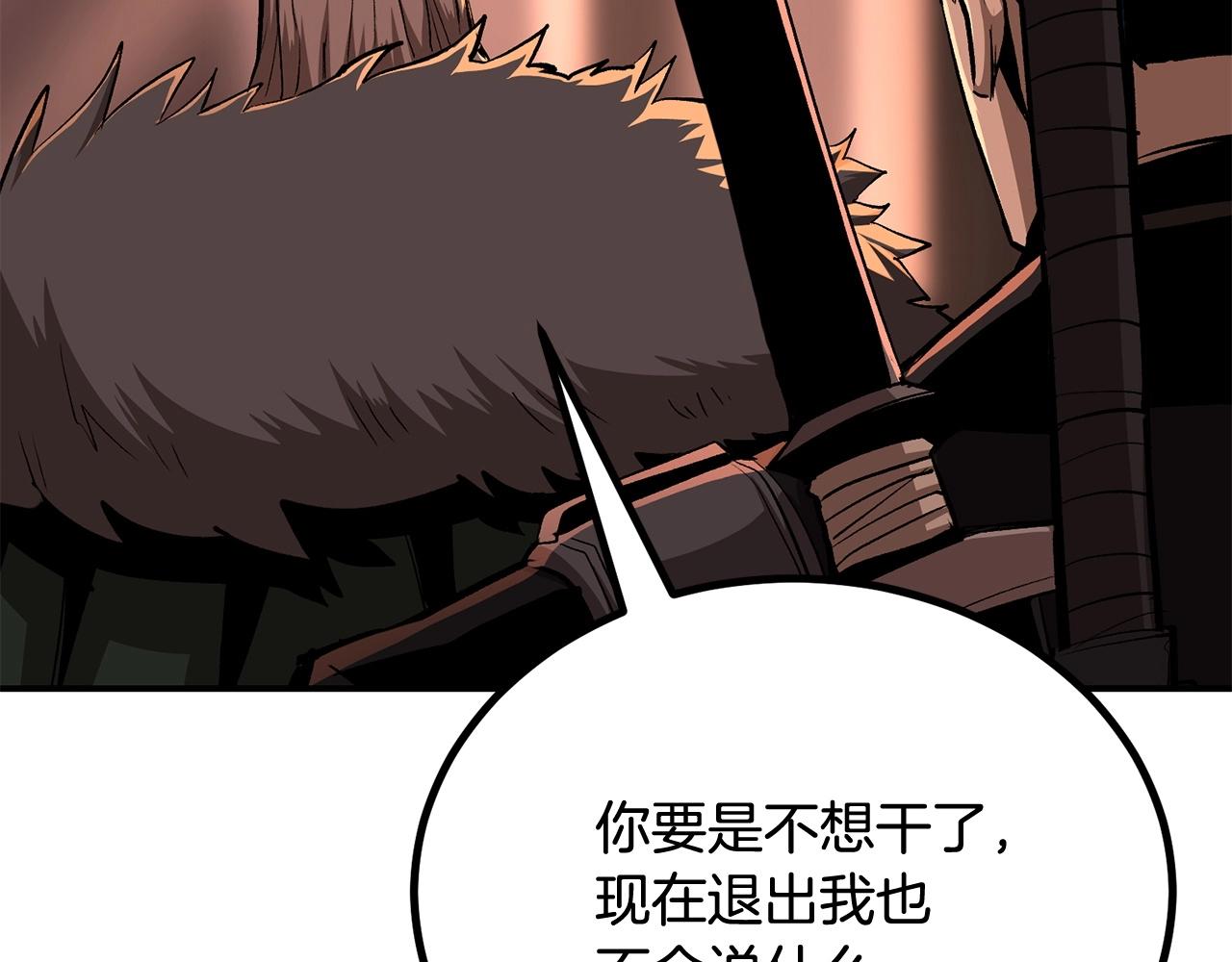 第64话 一场大战33