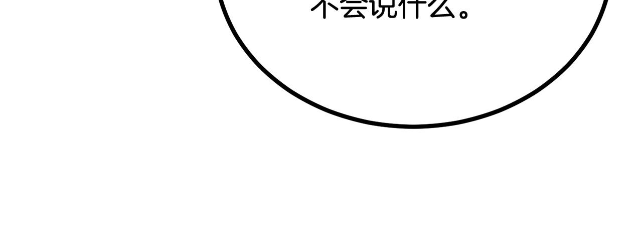 第64话 一场大战34