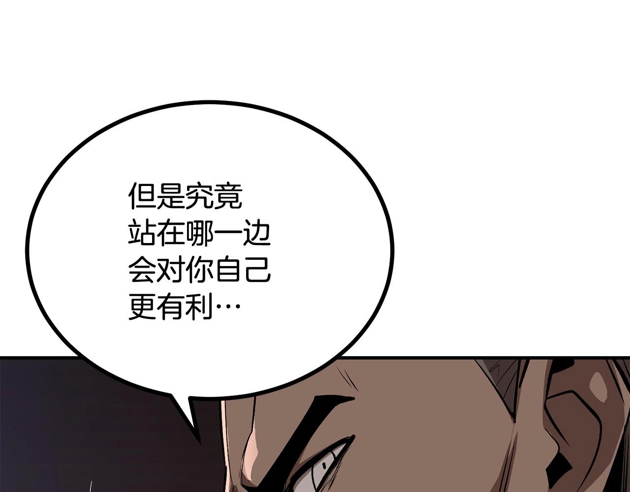 第64话 一场大战35