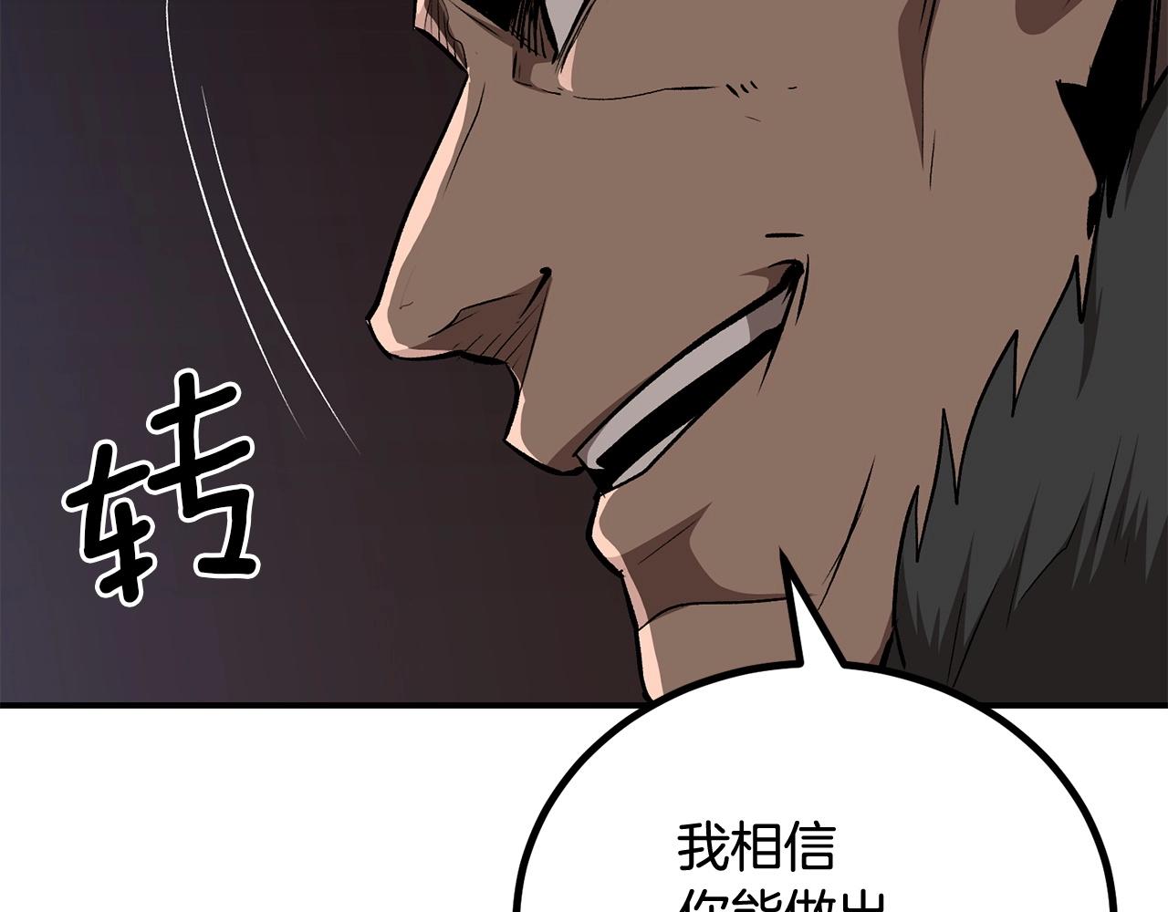 第64话 一场大战36