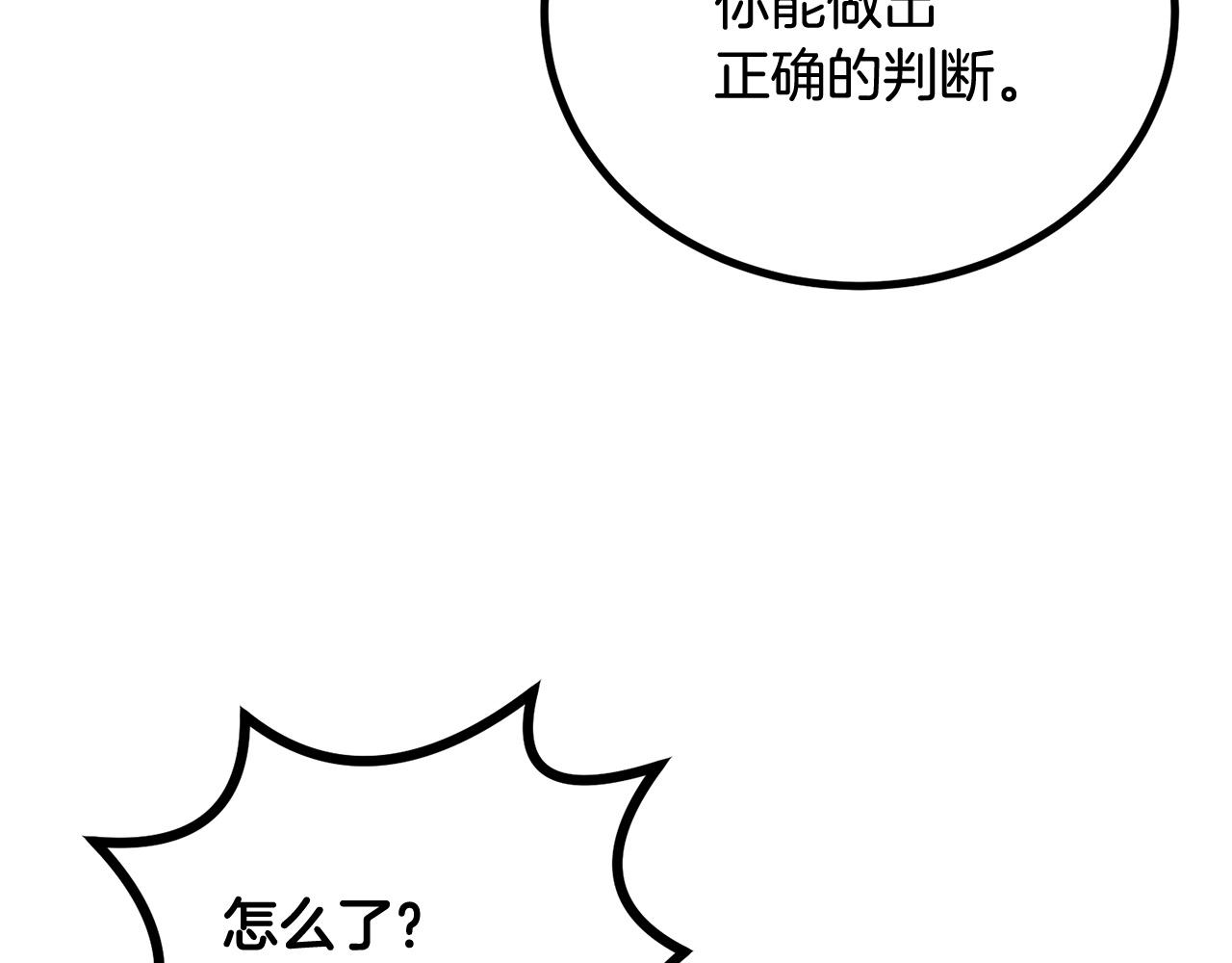 第64话 一场大战37