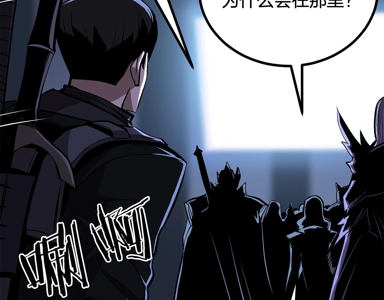 第64话 一场大战41
