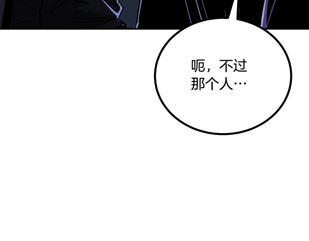 第64话 一场大战42