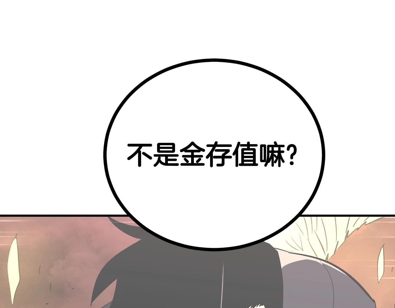 第64话 一场大战43