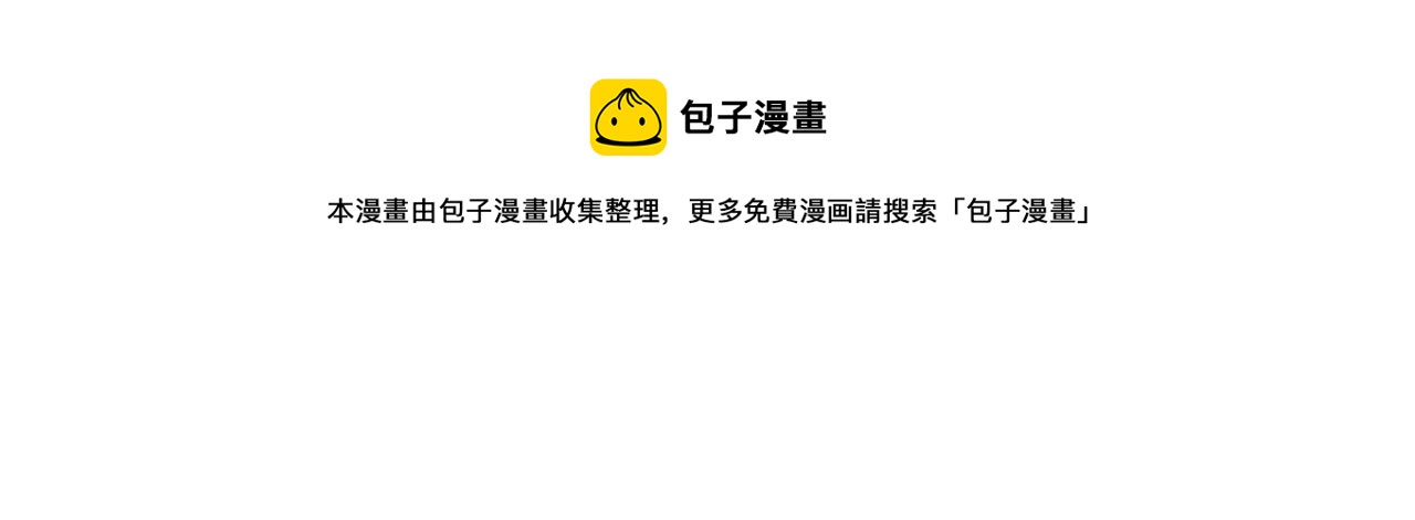 第64话 一场大战49