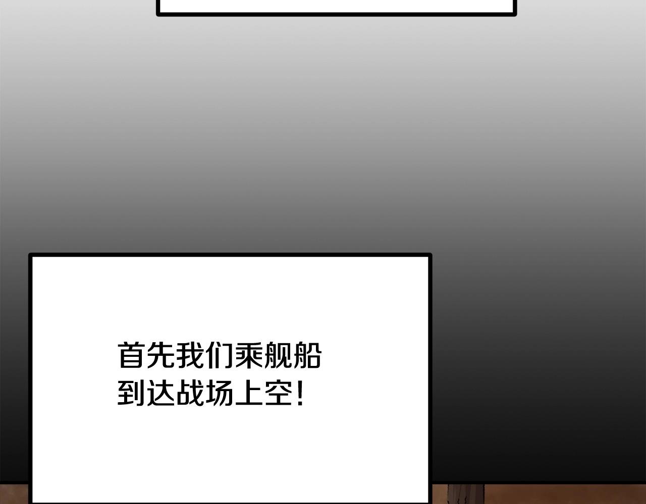 第64话 一场大战55