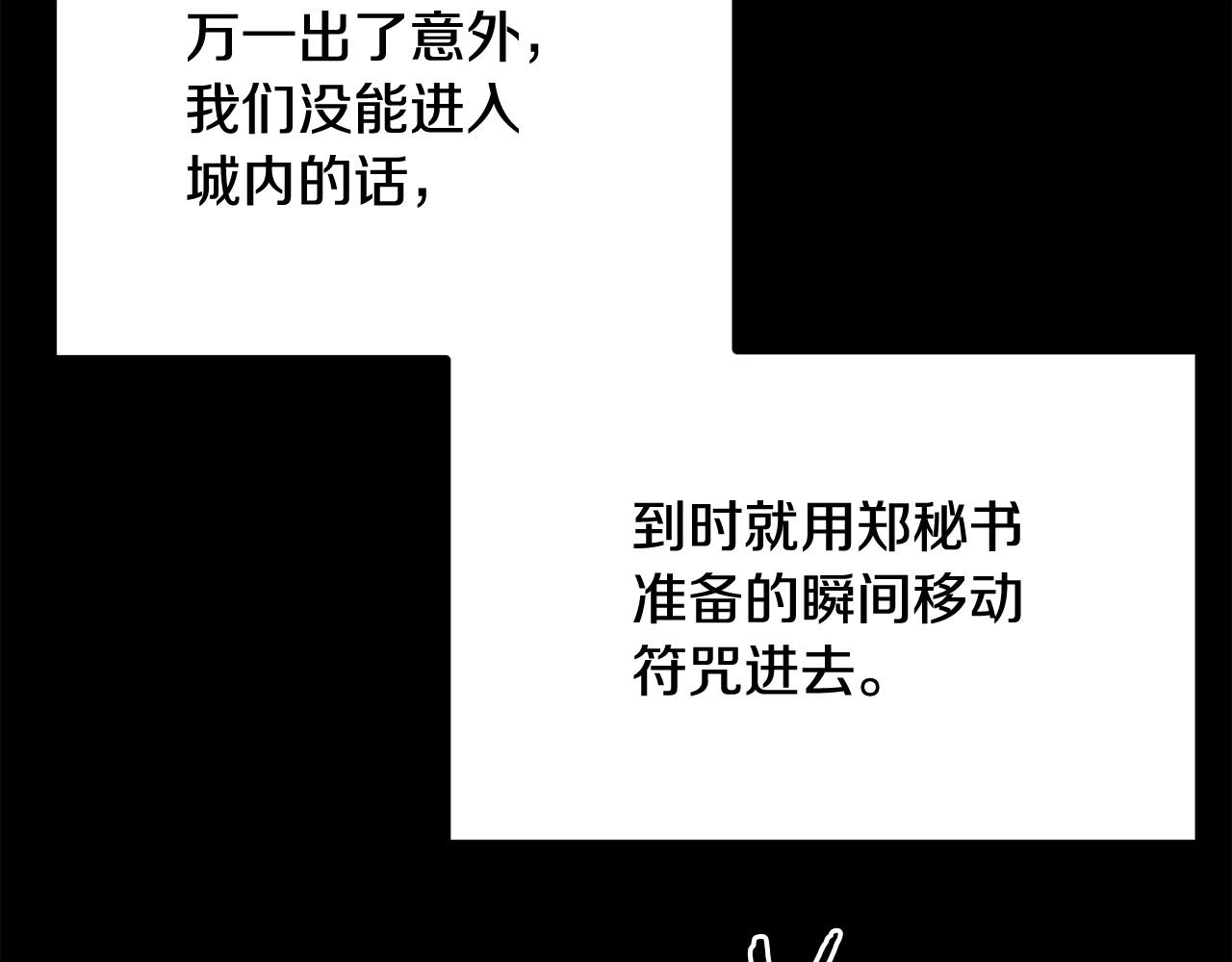 第64话 一场大战58