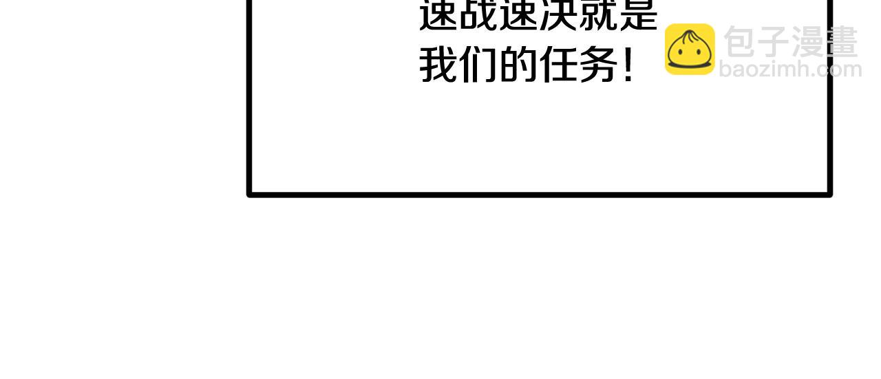 第64话 一场大战64