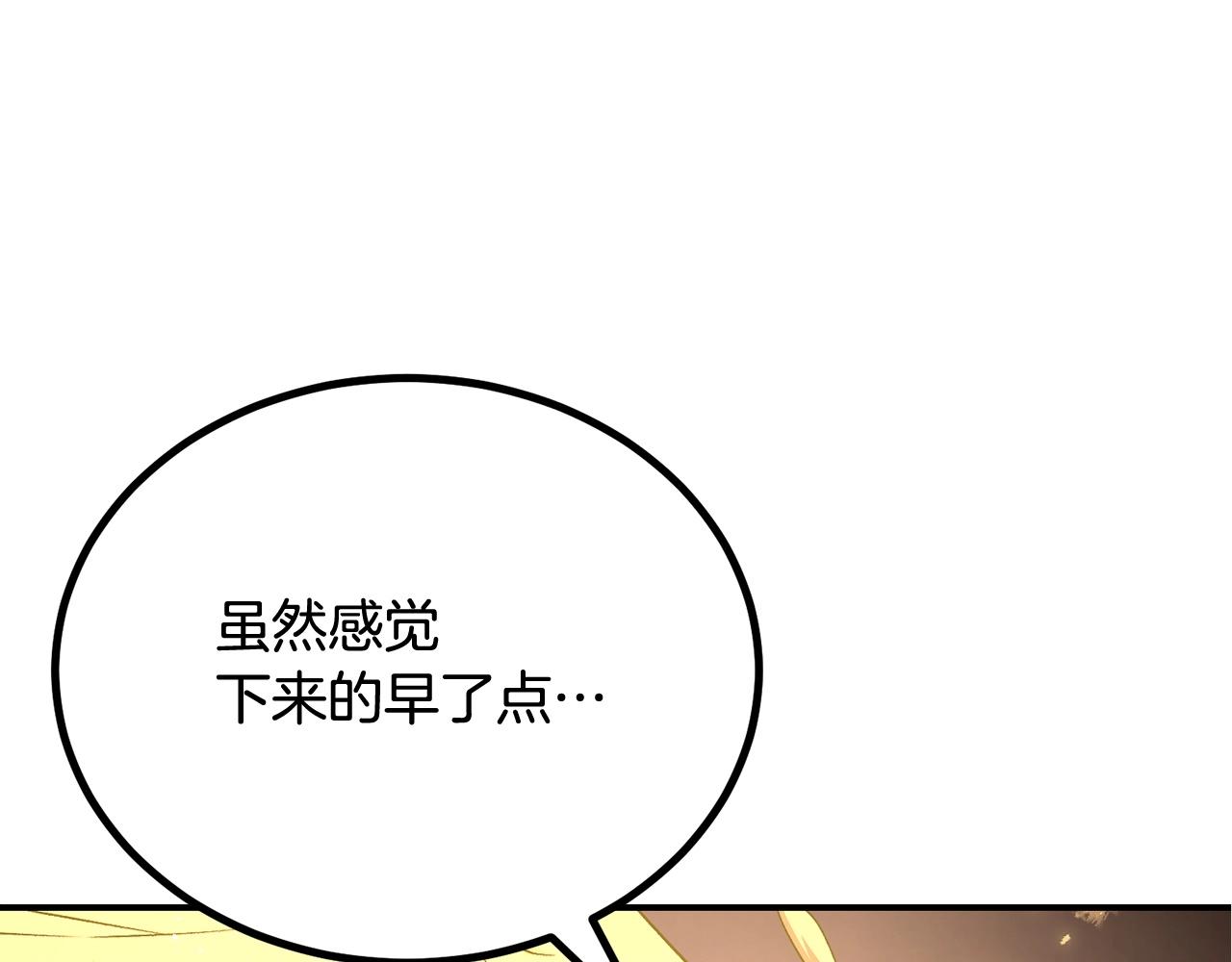 第64话 一场大战65