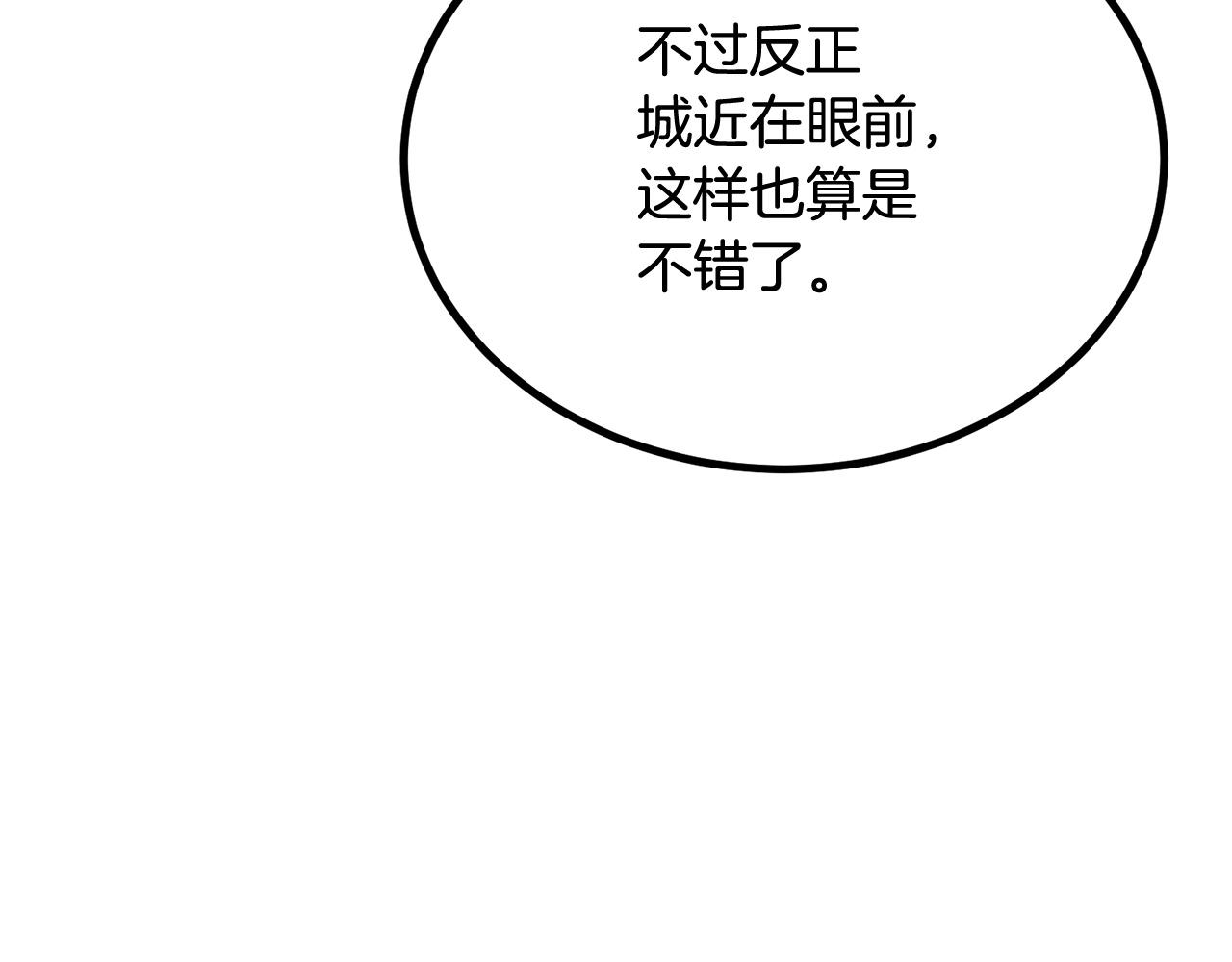 第64话 一场大战67