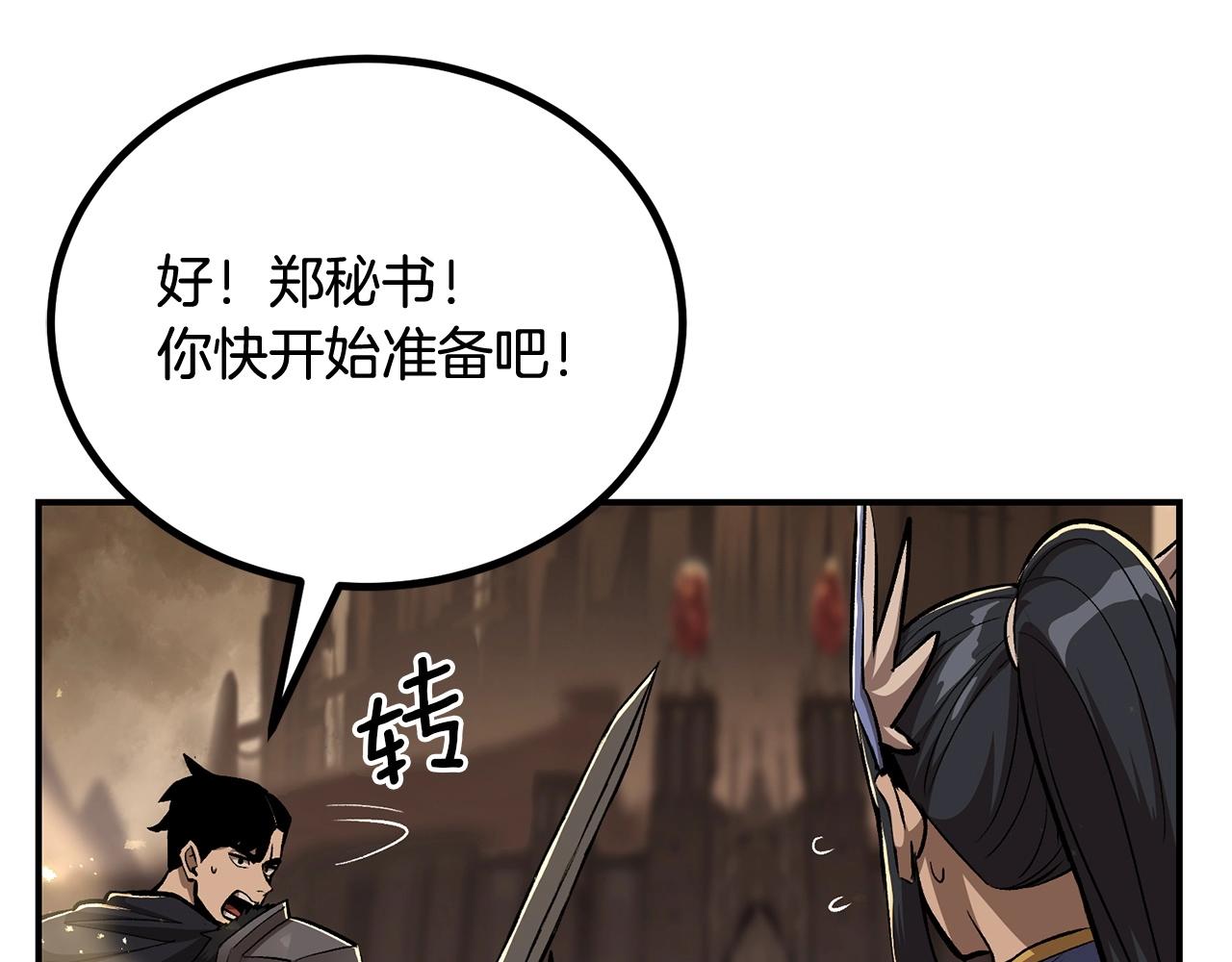 第64话 一场大战68