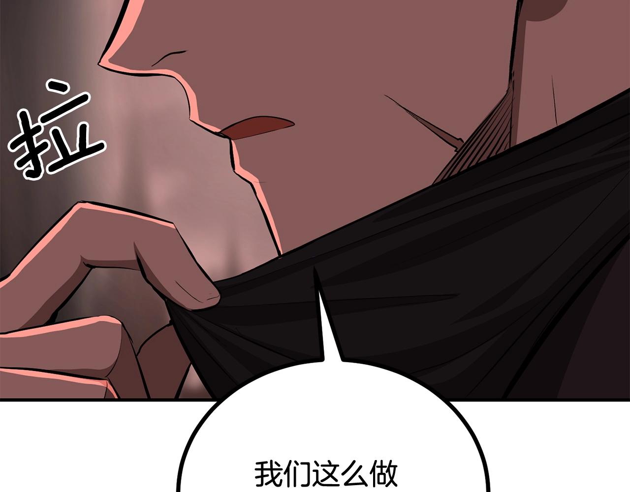 第64话 一场大战7
