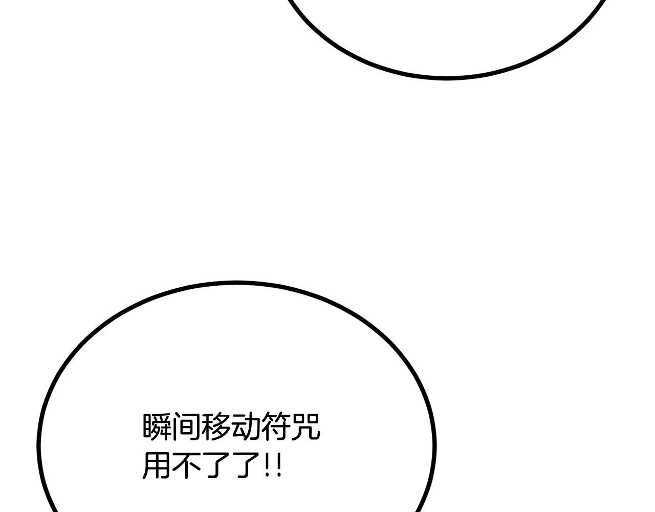 第64话 一场大战70