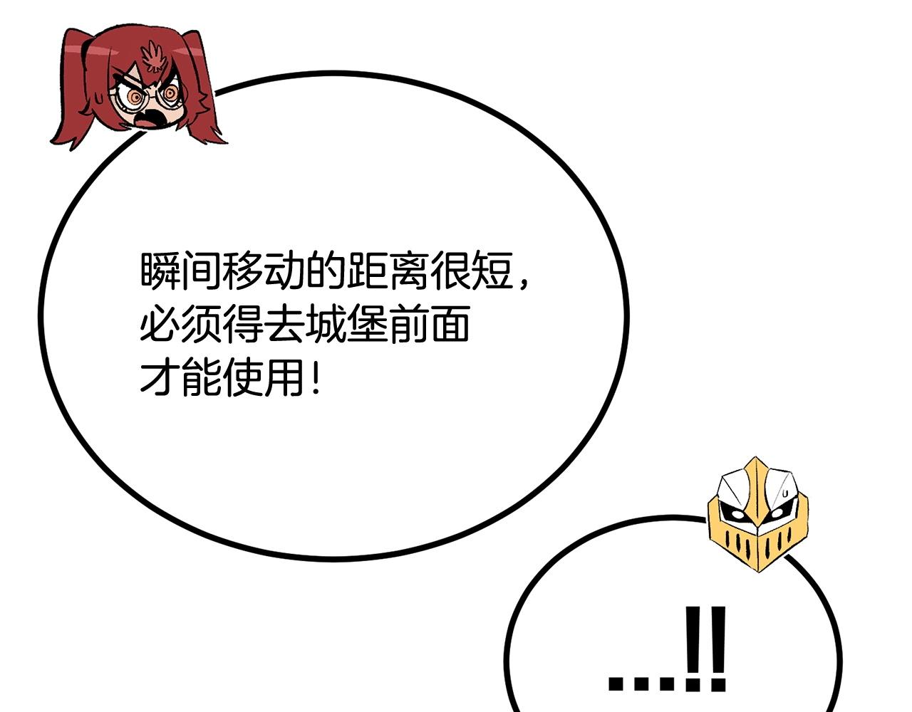 第64话 一场大战73