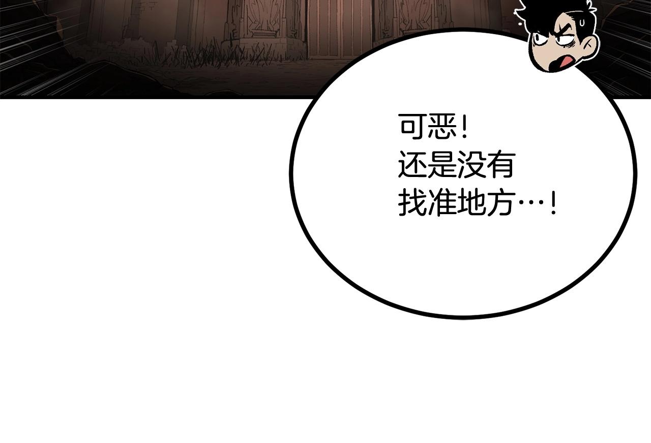 第64话 一场大战75