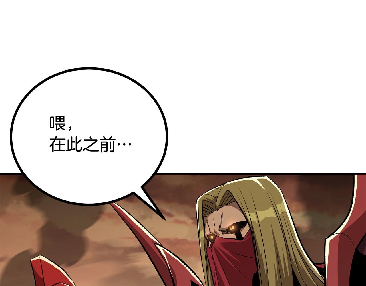 第64话 一场大战76