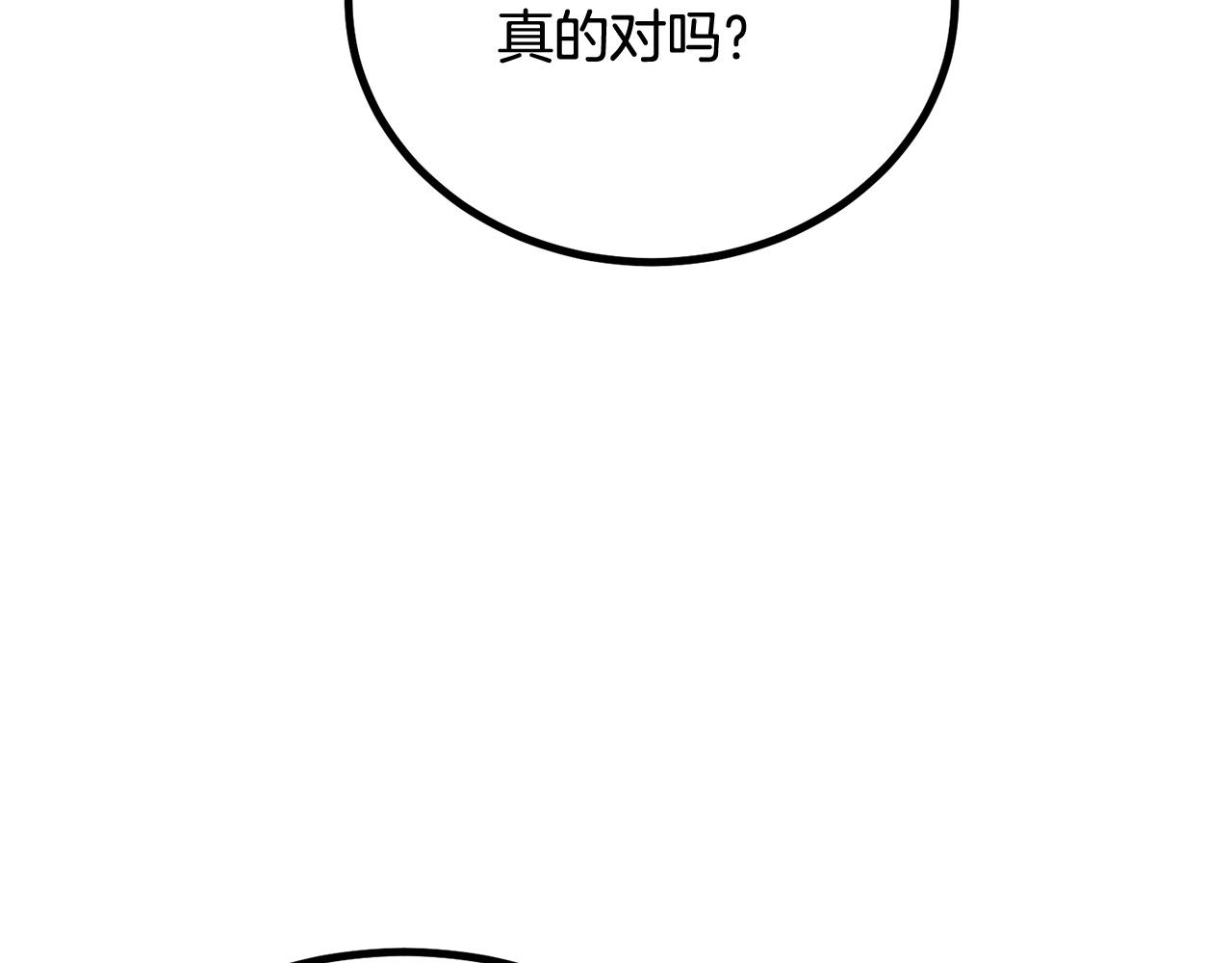 第64话 一场大战8