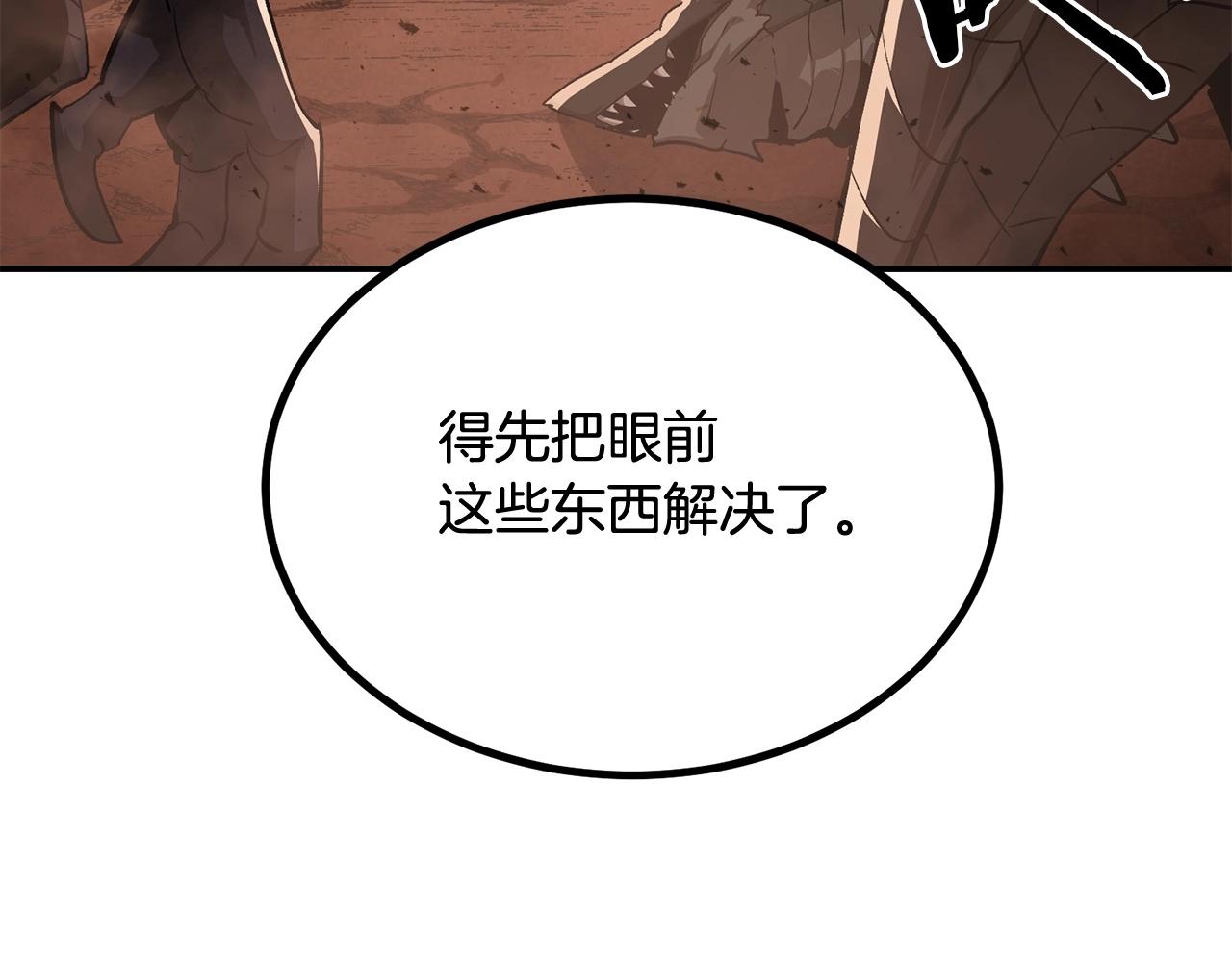 第64话 一场大战80