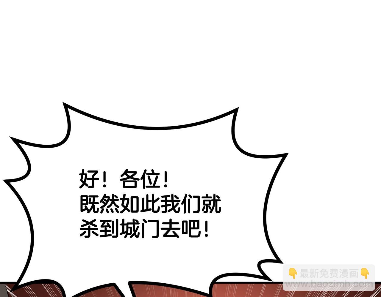 第64话 一场大战81