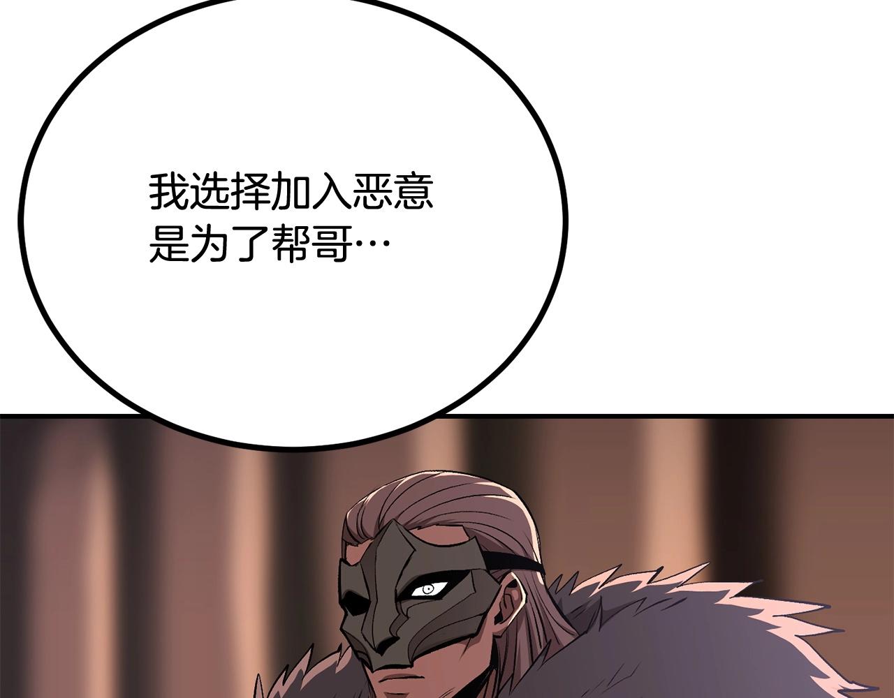 第64话 一场大战9
