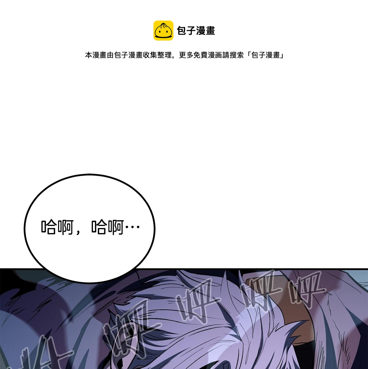 第68话 你来了，魔王！0